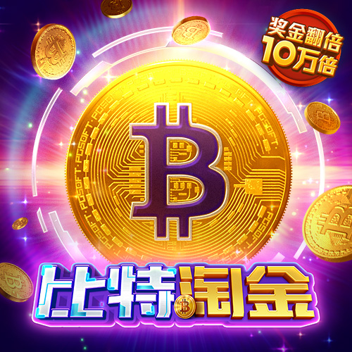 天博体育app下载