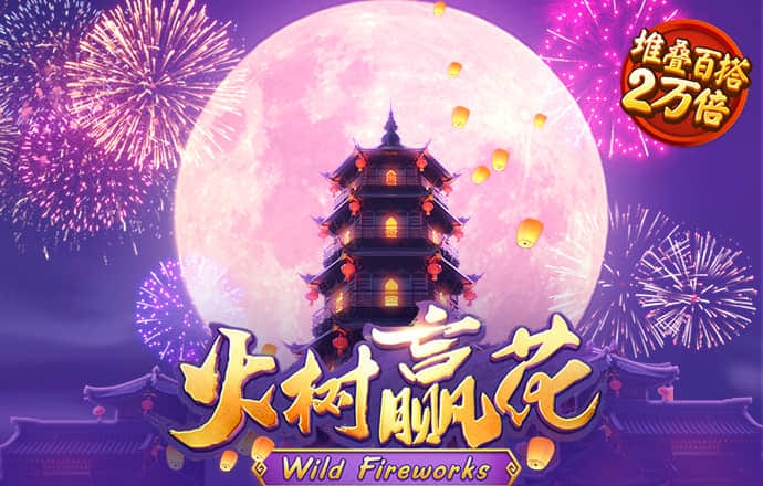 搏冠体育app入口在哪