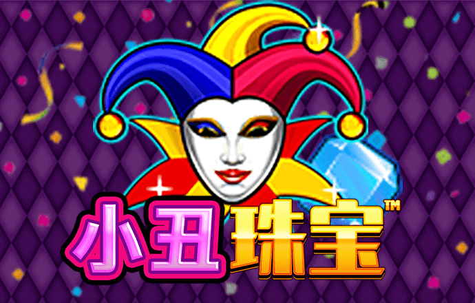6866体育世界杯